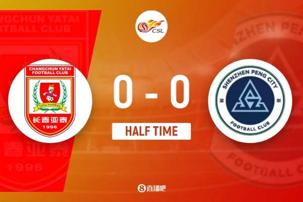 亚泰半场零射正陷僵局 新鹏城拜合拉木两度造险王智峰神扑救主